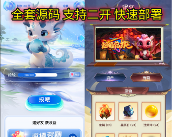 2023年底风口项目潮玩宇宙游戏源码，完整运营版本
