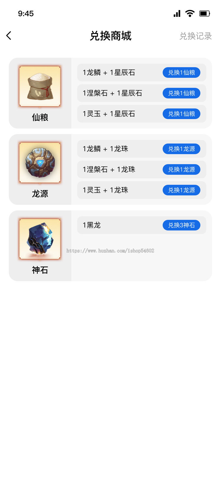2023年底风口项目潮玩宇宙游戏源码,完整运营版本