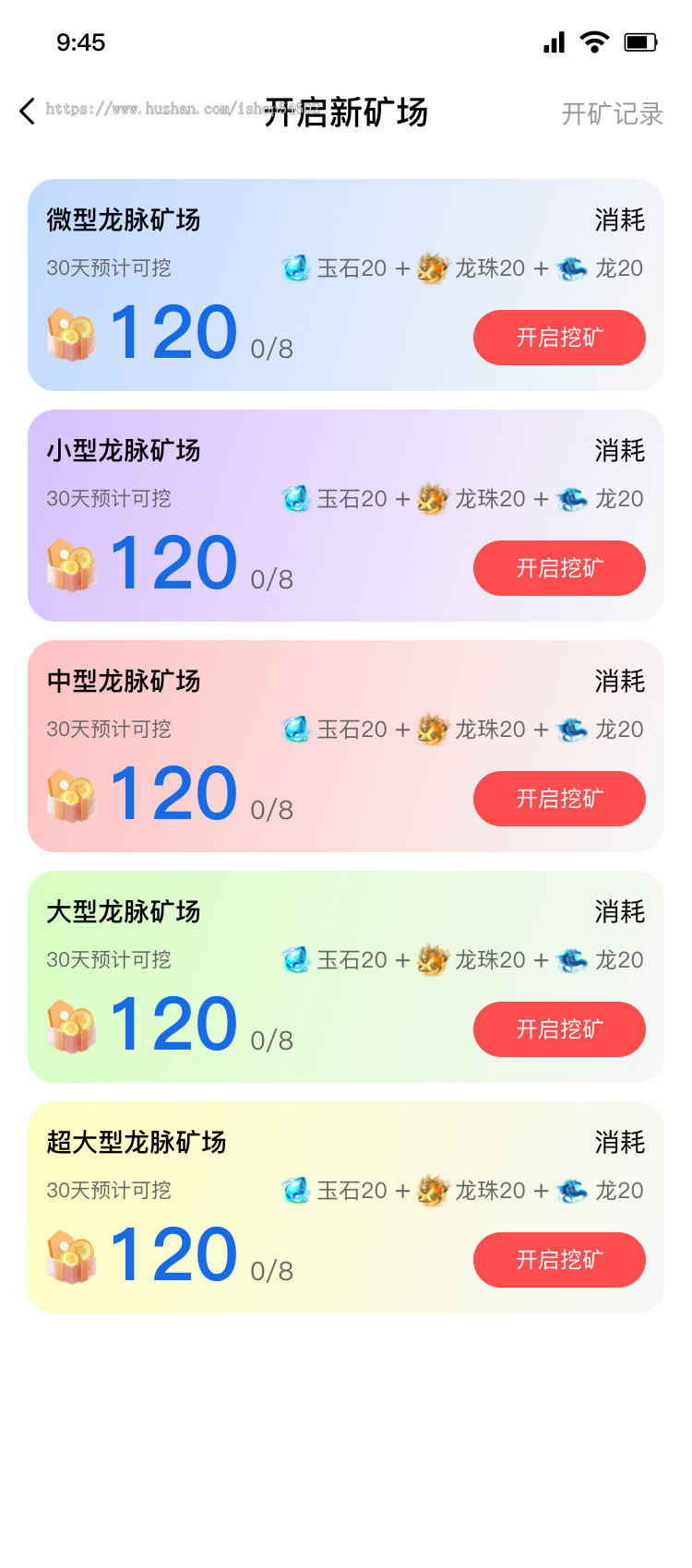2023年底风口项目潮玩宇宙游戏源码,完整运营版本