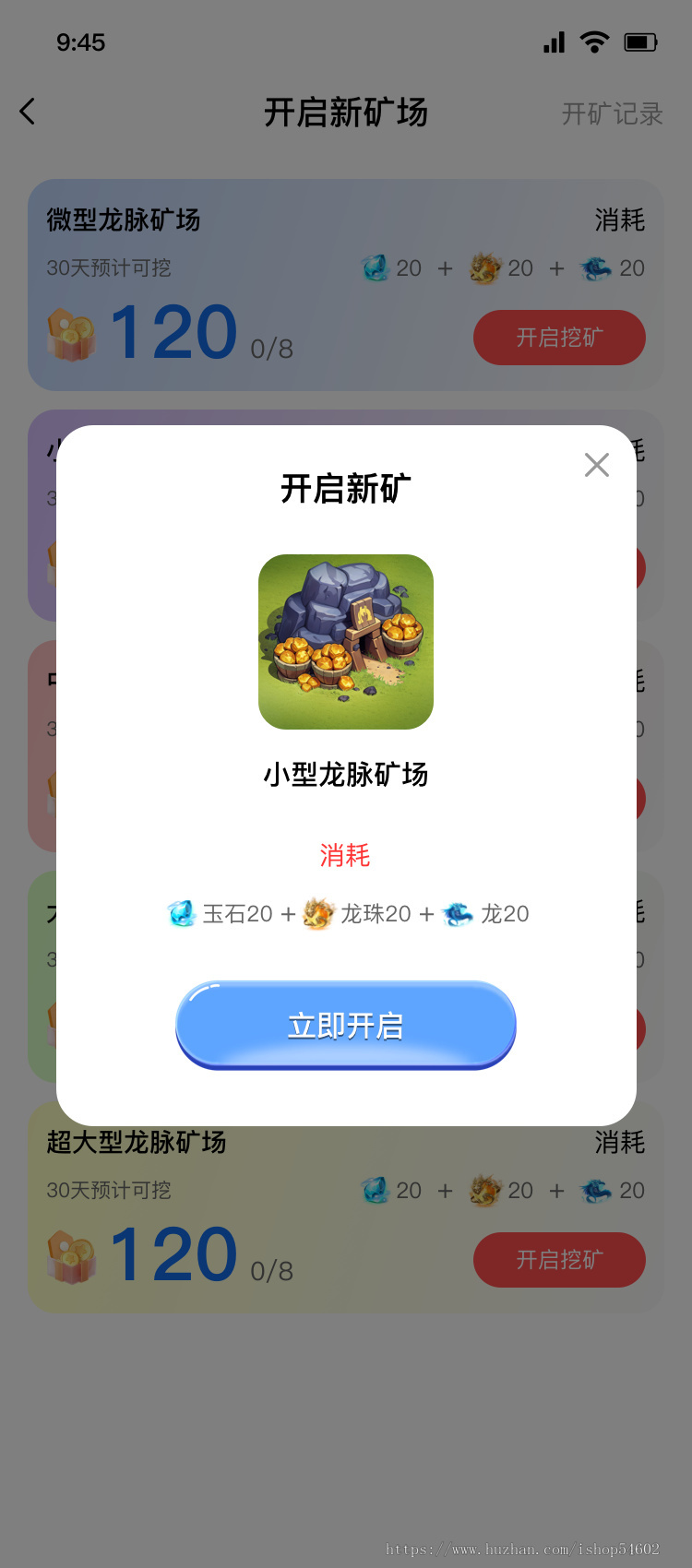 2023年底风口项目潮玩宇宙游戏源码,完整运营版本