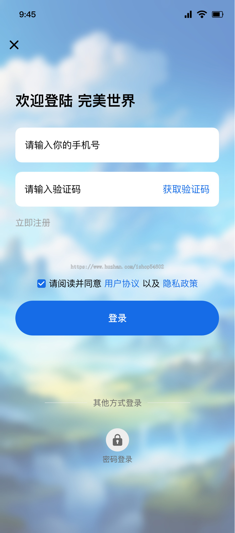 2023年底风口项目潮玩宇宙游戏源码,完整运营版本