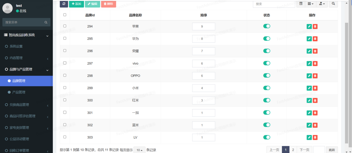 商业运营原生微信小程序二手物品回收小程序二手物品回收系统回收衣服回收纸箱回收手机
