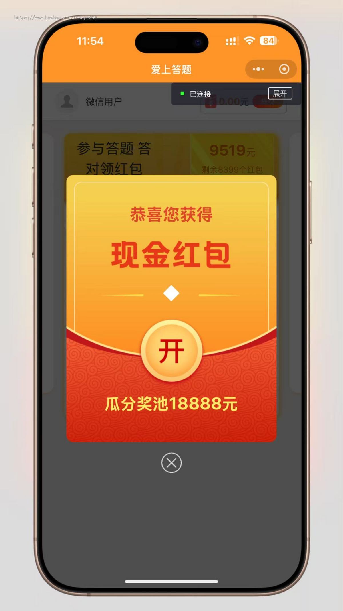 新版在线知识答题小程序源码(带流量主/广告主)| 答题赢奖励可提现 | 支持自定义题库