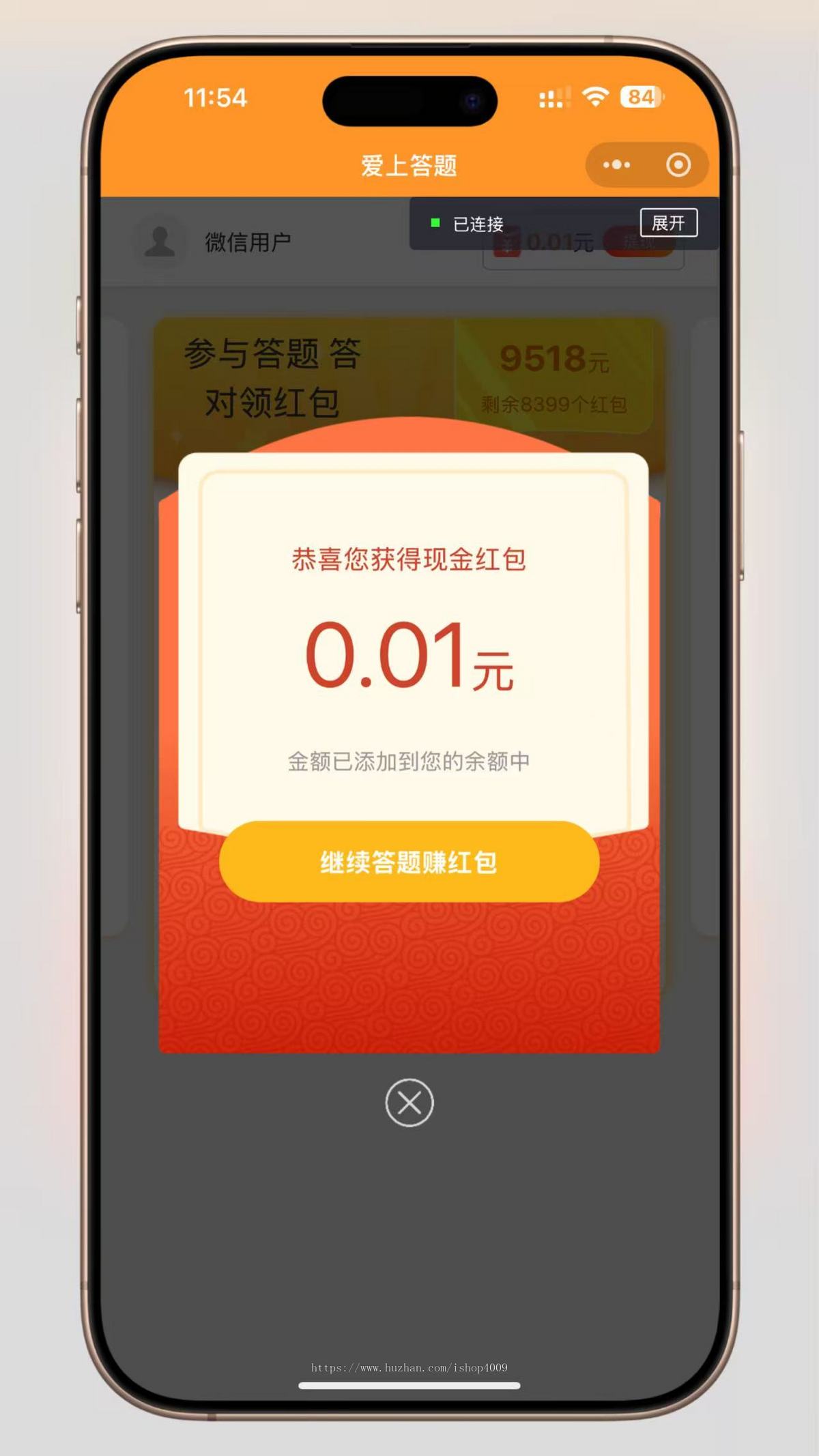 新版在线知识答题小程序源码(带流量主/广告主)| 答题赢奖励可提现 | 支持自定义题库
