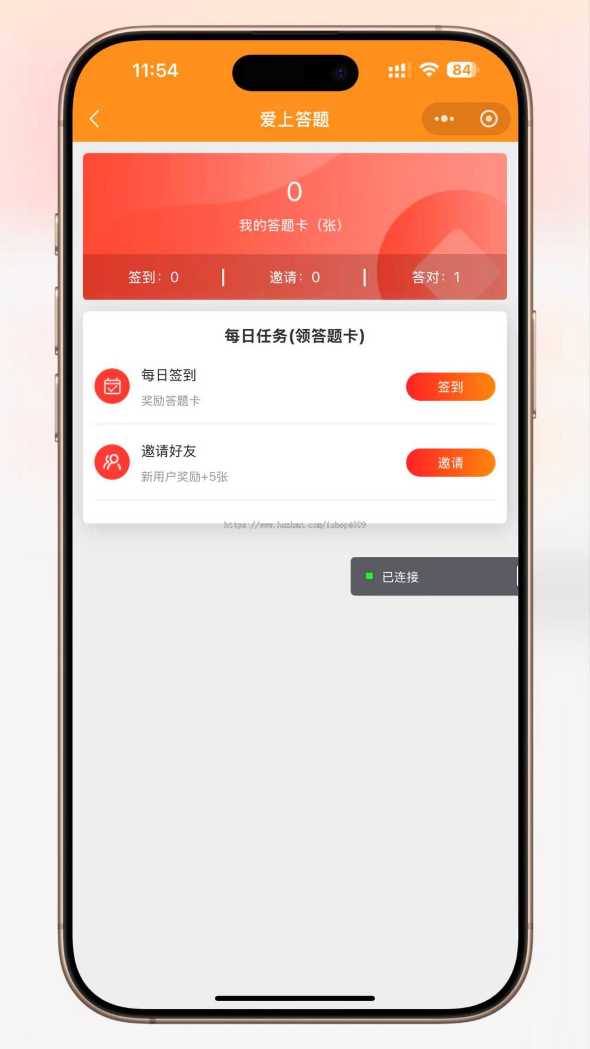 新版在线知识答题小程序源码(带流量主/广告主)| 答题赢奖励可提现 | 支持自定义题库