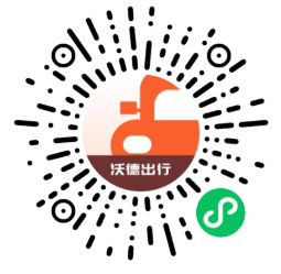 2026新版同城打车代驾租车跑腿拼车app小程序软件开发一键叫车系统司乘双端打车小程序