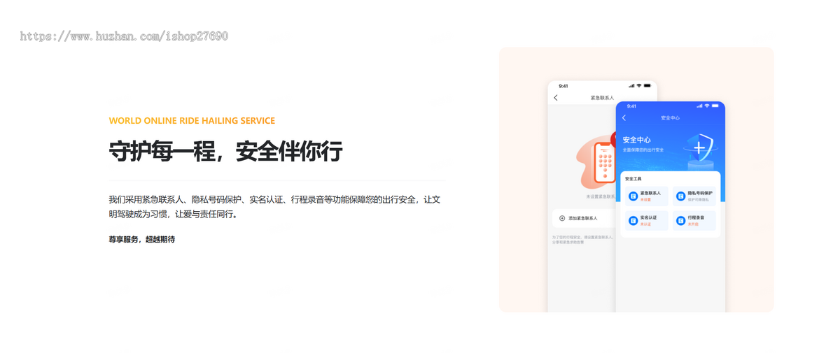 2026新版同城打车代驾租车跑腿拼车app小程序软件开发一键叫车系统司乘双端打车小程序