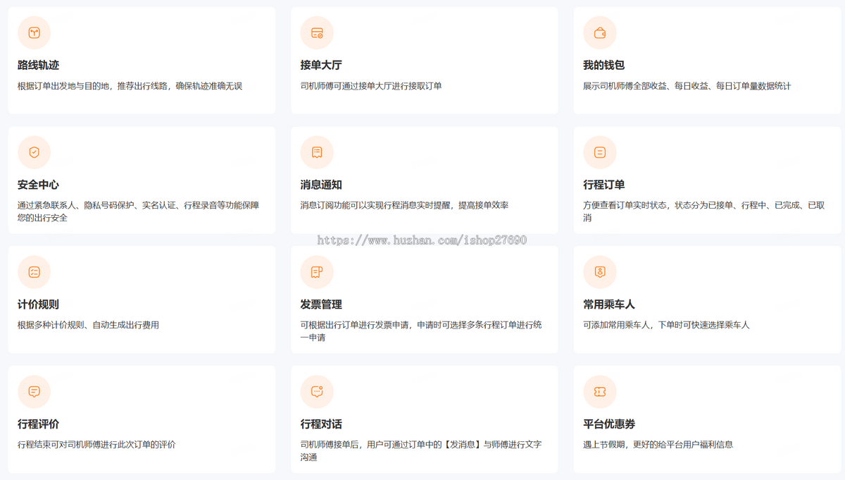 2026新版同城打车代驾租车跑腿拼车app小程序软件开发一键叫车系统司乘双端打车小程序