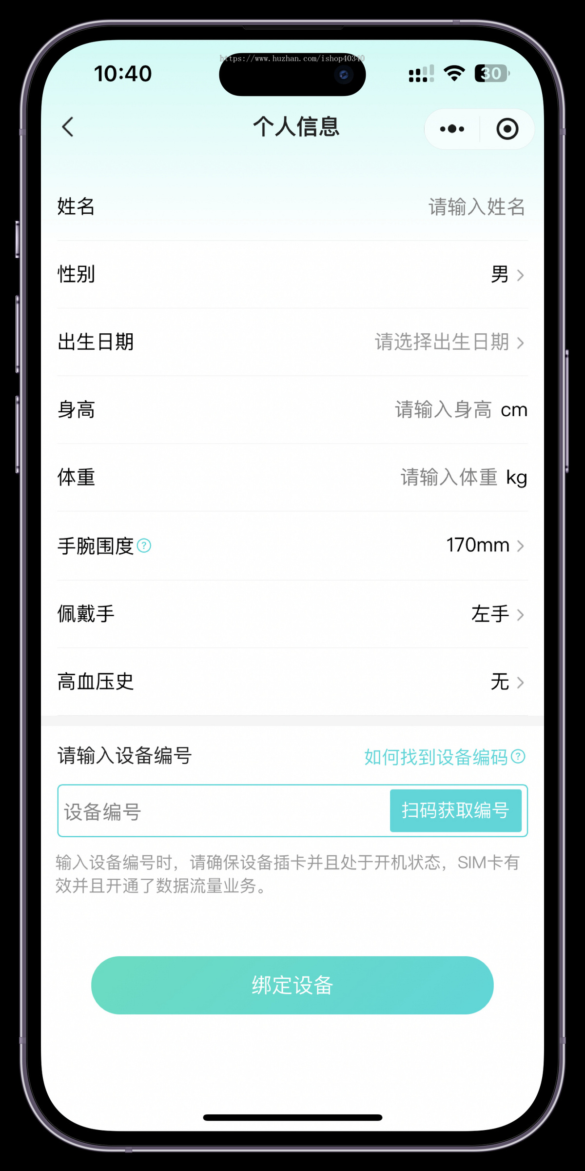 AI健康监测系统开发电子病例设备监测AI智能咨询智慧养老小程序开发银发经济