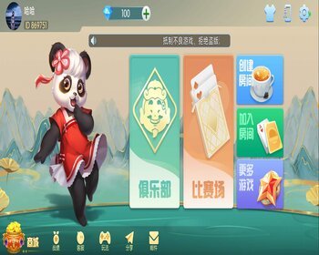 2026运营级房卡游戏斗地主跑得快麻将掼蛋地方游戏开发UI定制源码成品二次开发搭建