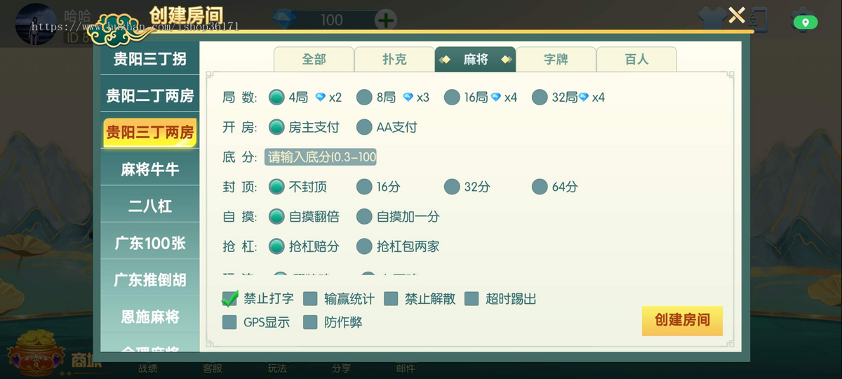 2026运营级房卡游戏斗地主跑得快麻将掼蛋地方游戏开发UI定制源码成品二次开发搭建