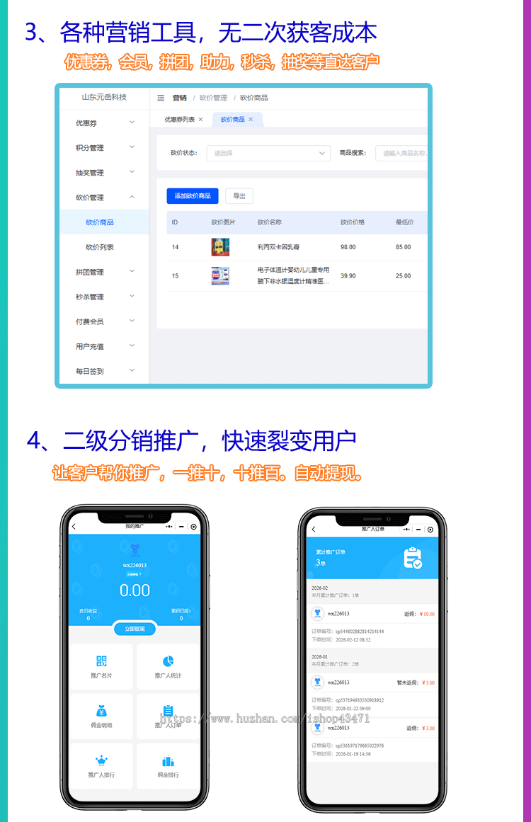 同城配送药店商城小程序源码 可开电子处方合规 标签水印