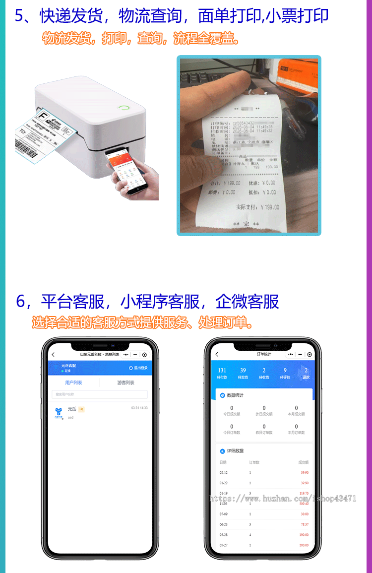 同城配送药店商城小程序源码 可开电子处方合规 标签水印