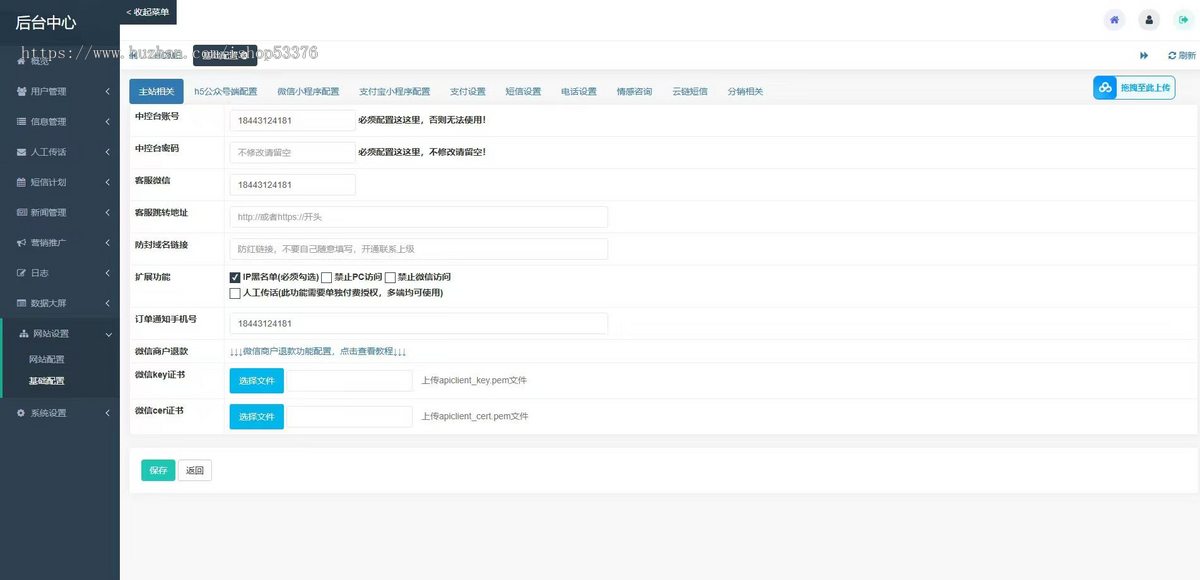 匿名信和解电话系统情感营销神器 | 人工传话 |支持公众号/H5版本