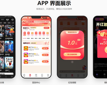 看广告赚钱Java源码｜四大广告联盟SDK接入｜内置AI数据分析反作弊完整系统源码
