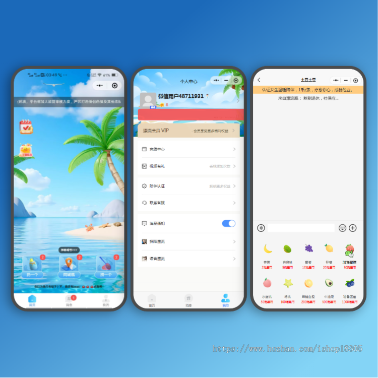 AI自动聊天匹配交友系统开发语音泡泡抽纸条APP源码搭建漂流瓶陌生人聊天社交小程序h5