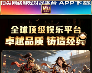 一款自适应游戏推广静默线路检测导航网站带后台自适应PHP+MYSQL开源源码