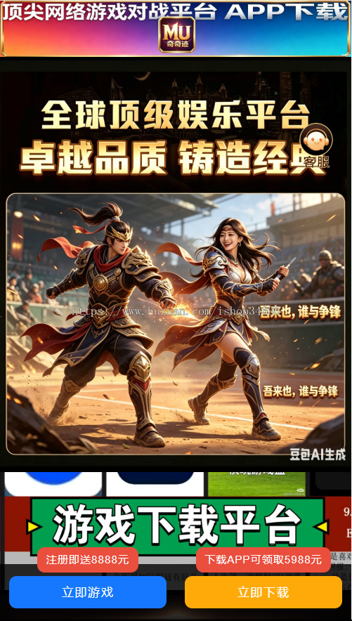 一款自适应游戏推广静默线路检测导航网站带后台自适应PHP+MYSQL开源源码
