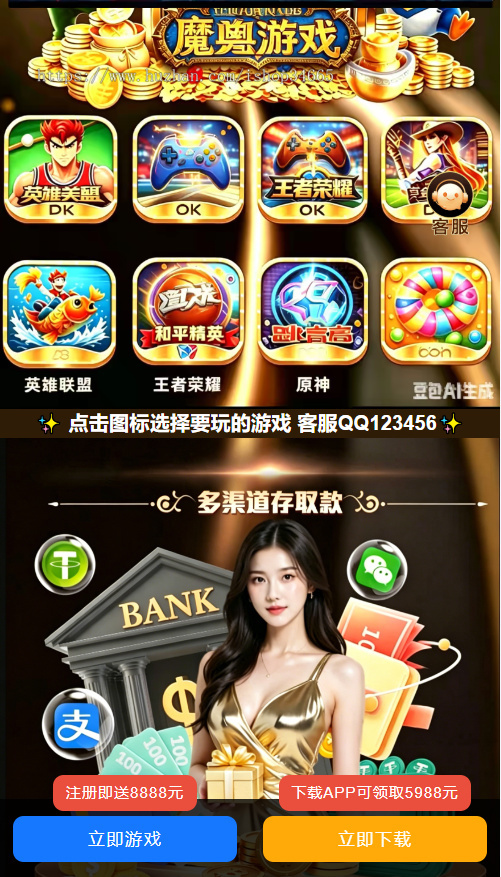 一款自适应游戏推广静默线路检测导航网站带后台自适应PHP+MYSQL开源源码