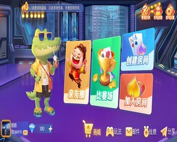 2026运营级房卡游戏斗地主跑得快麻将掼蛋地方游戏开发UI定制源码成品二次开发搭建