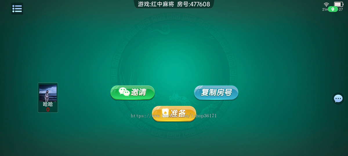 2026运营级房卡游戏斗地主跑得快麻将掼蛋地方游戏开发UI定制源码成品二次开发搭建