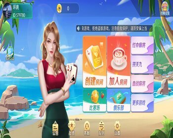 2026运营级房卡游戏斗地主跑得快麻将掼蛋地方游戏开发UI定制源码成品二次开发搭建