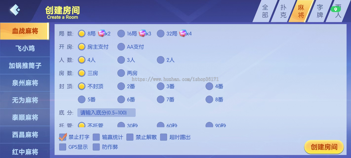 2026运营级房卡游戏斗地主跑得快麻将掼蛋地方游戏开发UI定制源码成品二次开发搭建