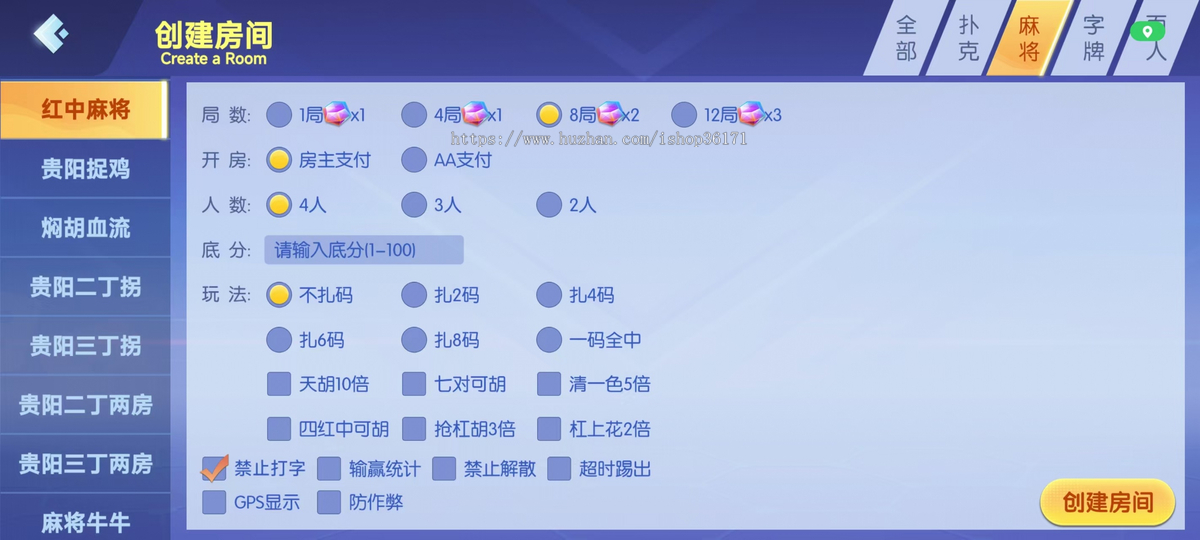 2026运营级房卡游戏斗地主跑得快麻将掼蛋地方游戏开发UI定制源码成品二次开发搭建