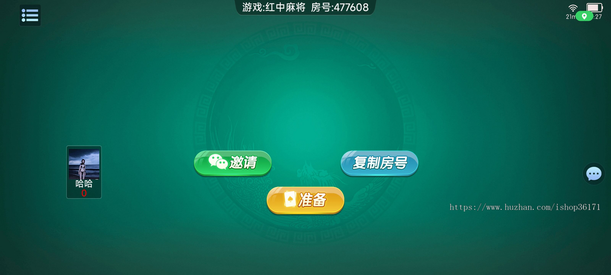 2026运营级房卡游戏斗地主跑得快麻将掼蛋地方游戏开发UI定制源码成品二次开发搭建
