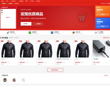 LKCMS跨境电商B2C商城系统|Next.js14+PHPThinkPHP8双后端|多语言多主题|Stripe/PayPal