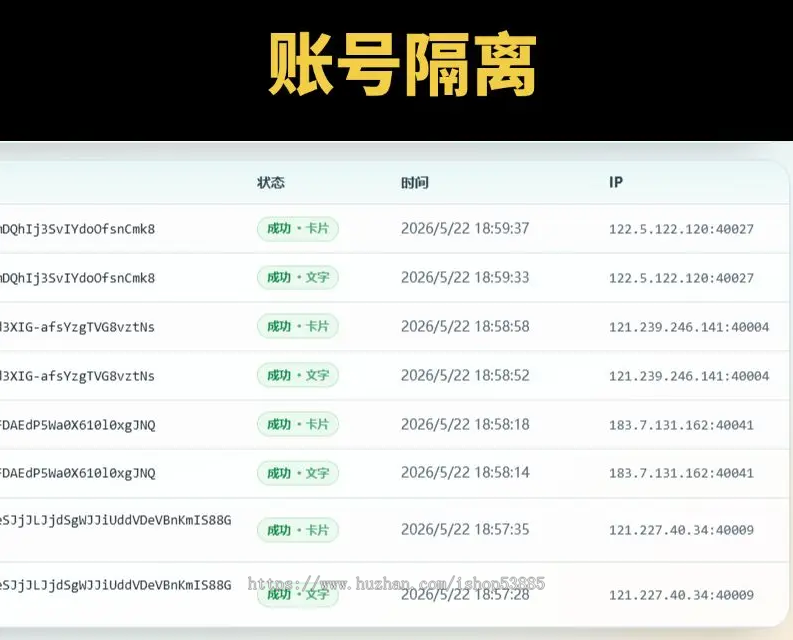 抖音截流获客软件精准客源采集拓客精准客源软件ai智能获客系统引流推广
