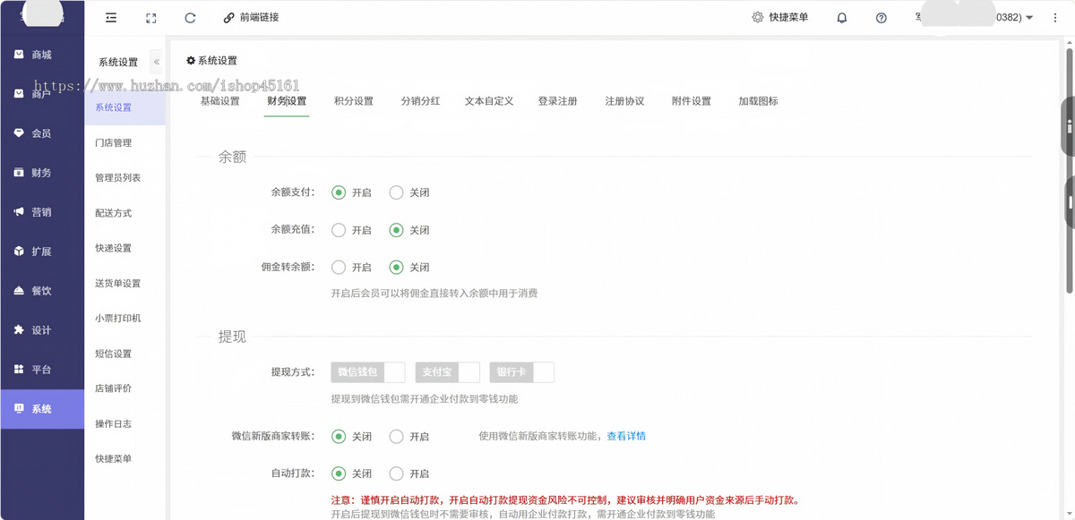 AI 中医三诊健康检测系统开发