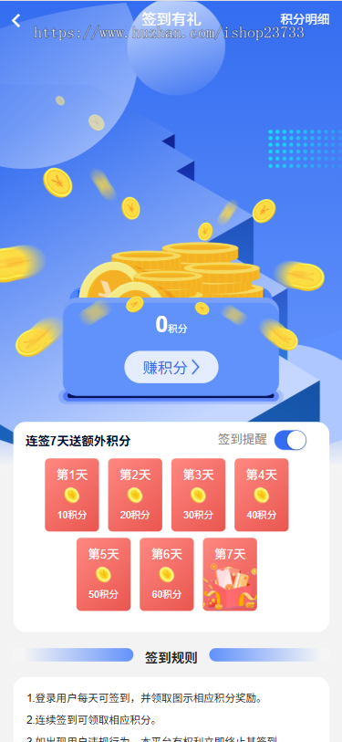 【全开源】2026任务悬赏拉新app游戏试玩悬赏猫众人帮趣闲赚威客兼职任务源码