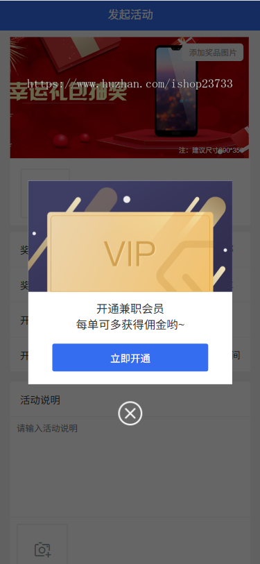 【全开源】2026任务悬赏拉新app游戏试玩悬赏猫众人帮趣闲赚威客兼职任务源码