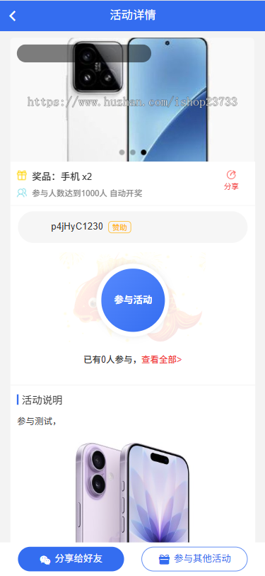 【全开源】2026任务悬赏拉新app游戏试玩悬赏猫众人帮趣闲赚威客兼职任务源码