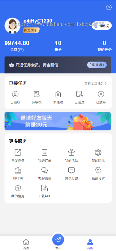 【全开源】2026任务悬赏拉新app游戏试玩悬赏猫众人帮趣闲赚威客兼职任务源码