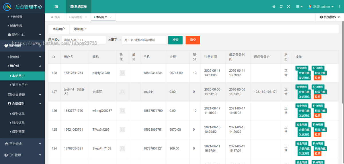 【全开源】2026任务悬赏拉新app游戏试玩悬赏猫众人帮趣闲赚威客兼职任务源码
