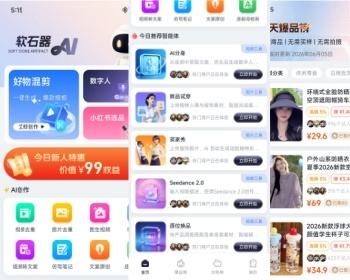 2026全功能AI短视频创作系统源码：数字人+视频去重+爆品榜+高佣任务，全套AIGC工具箱