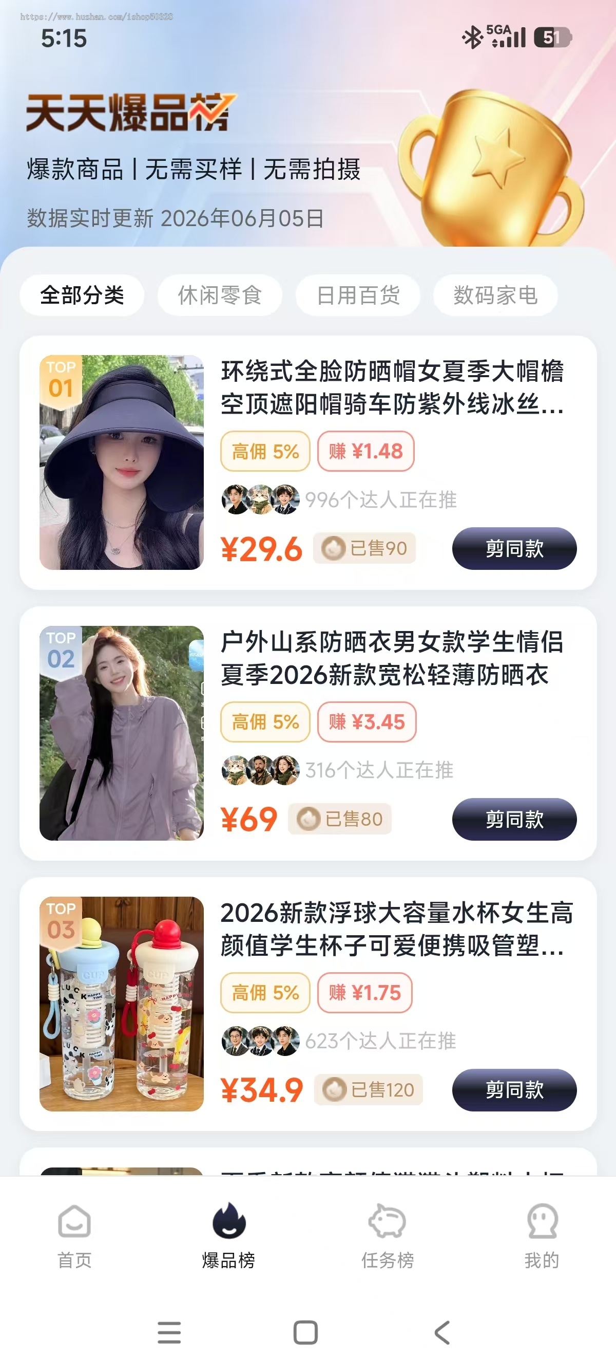 2026全功能AI短视频创作系统源码：数字人+视频去重+爆品榜+高佣任务，全套AIGC工具箱