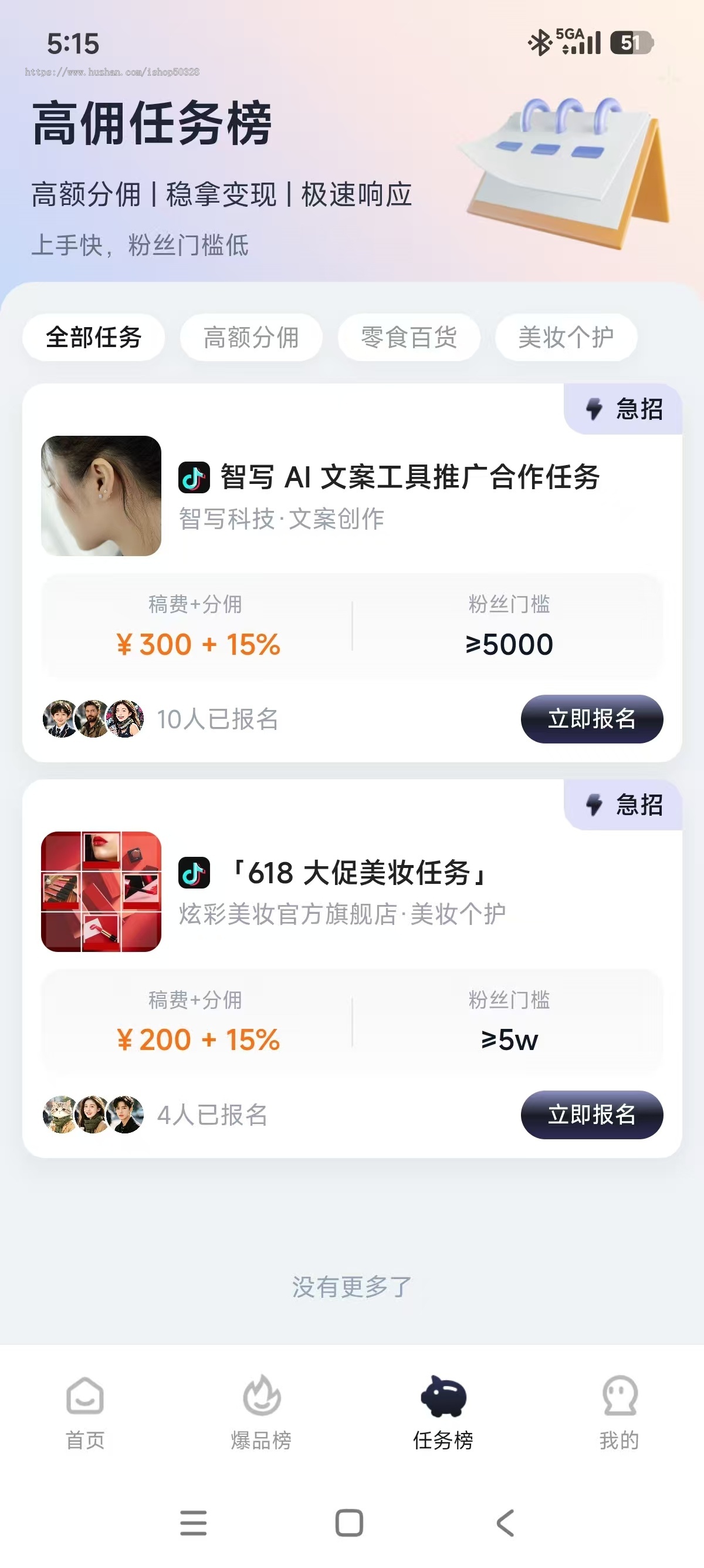 2026全功能AI短视频创作系统源码：数字人+视频去重+爆品榜+高佣任务，全套AIGC工具箱