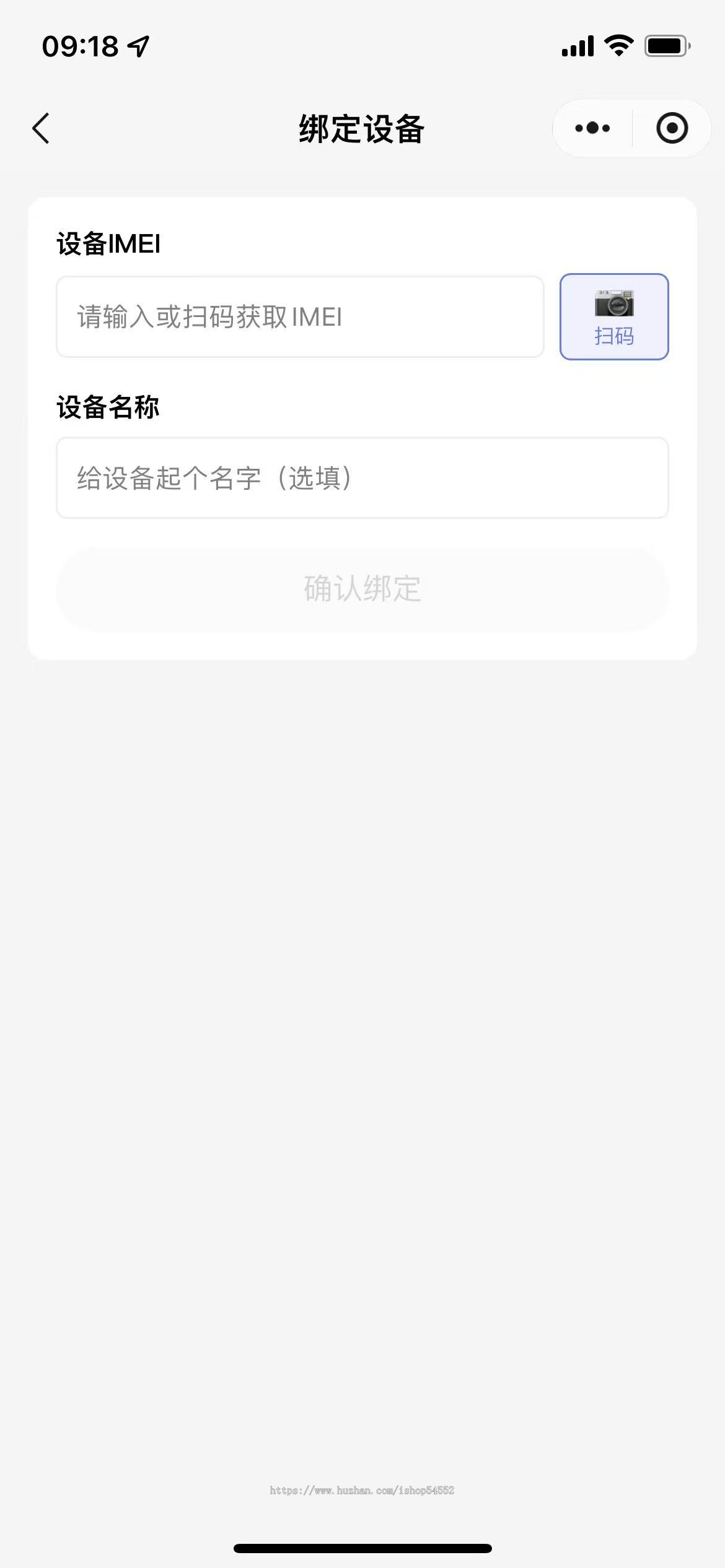 骑行魔盒小程序开发北斗GPS定位积分流量主功能会员充值源码部署