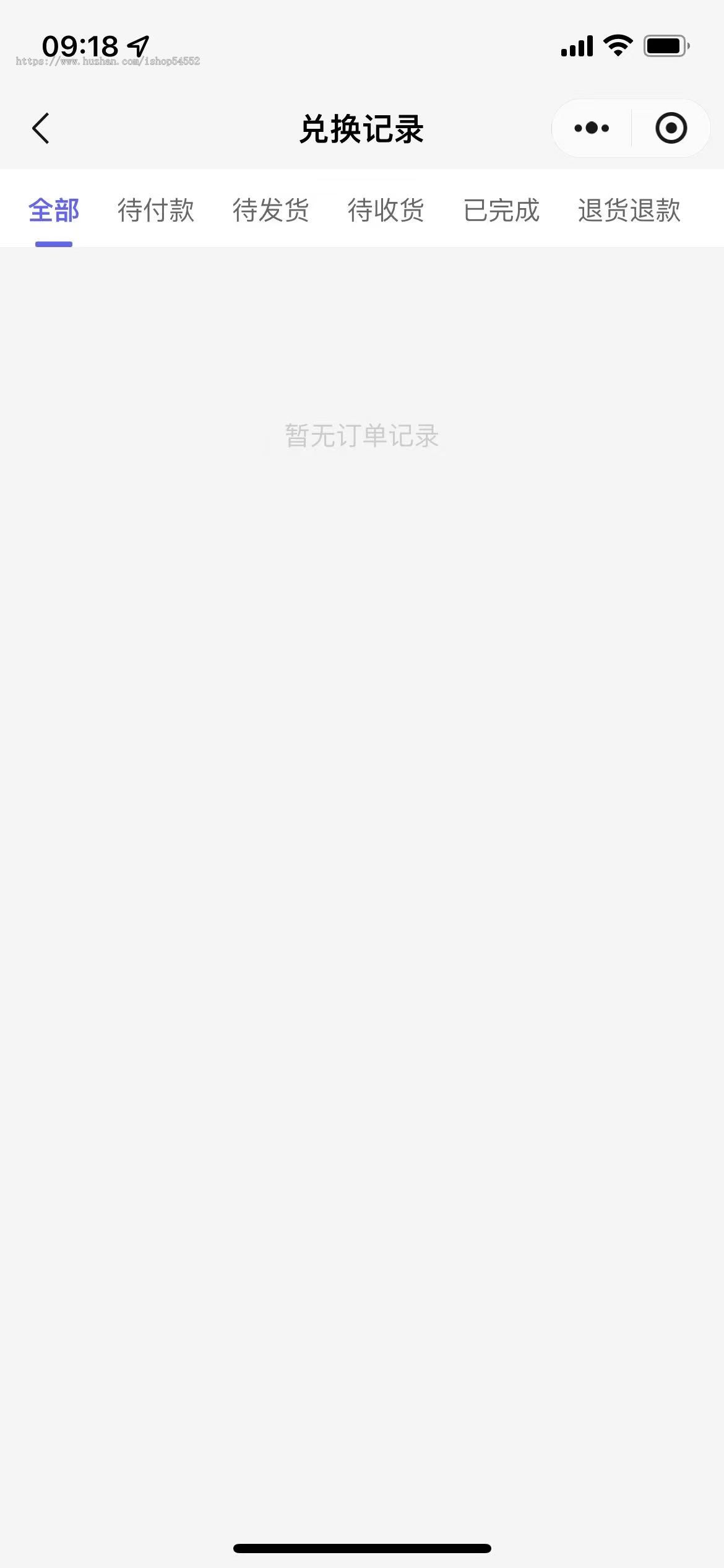骑行魔盒小程序开发北斗GPS定位积分流量主功能会员充值源码部署