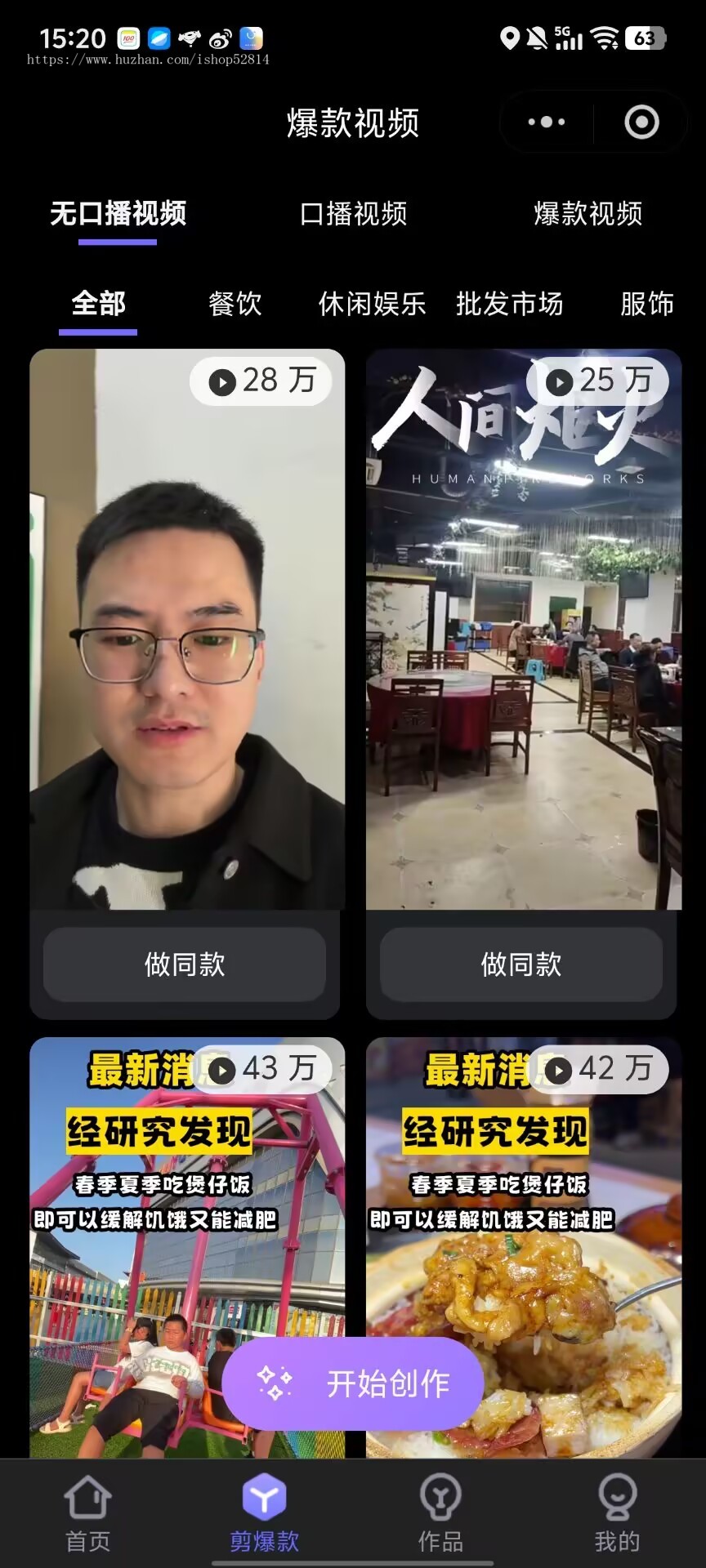 ai视频制作生成短剧动画mv企业宣传片影视产品广告数字人代做定制高效智能剪辑克隆
