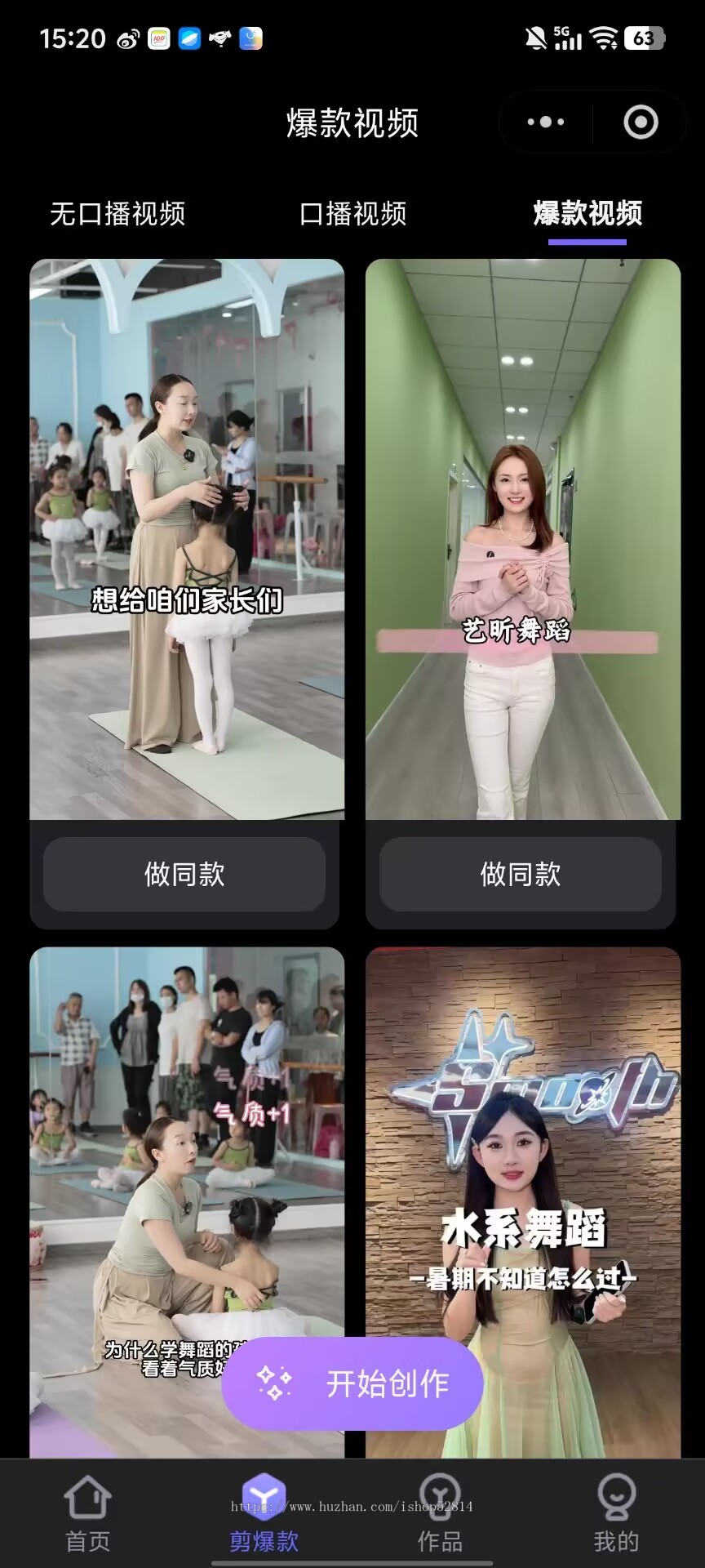 ai视频制作生成短剧动画mv企业宣传片影视产品广告数字人代做定制高效智能剪辑克隆