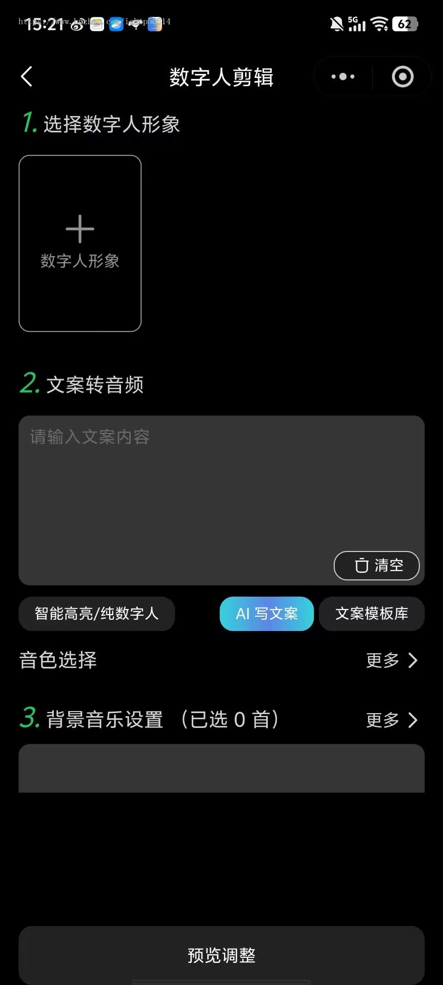 ai视频制作生成短剧动画mv企业宣传片影视产品广告数字人代做定制高效智能剪辑克隆