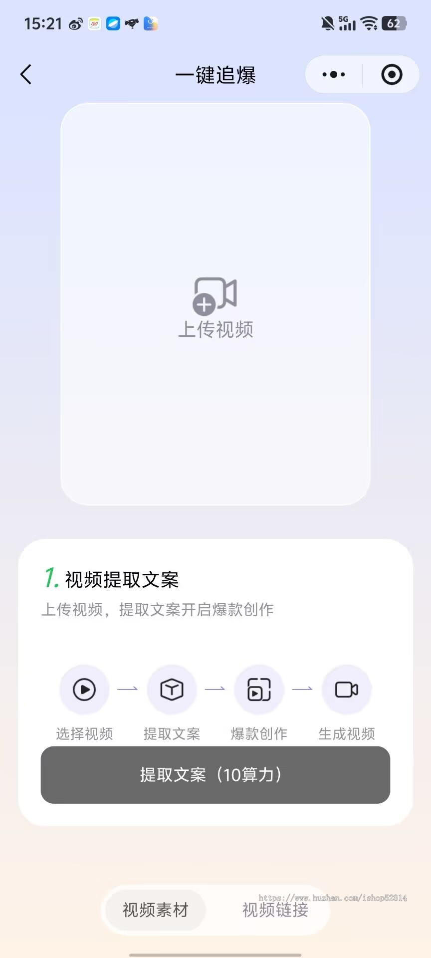 ai视频制作生成短剧动画mv企业宣传片影视产品广告数字人代做定制高效智能剪辑克隆