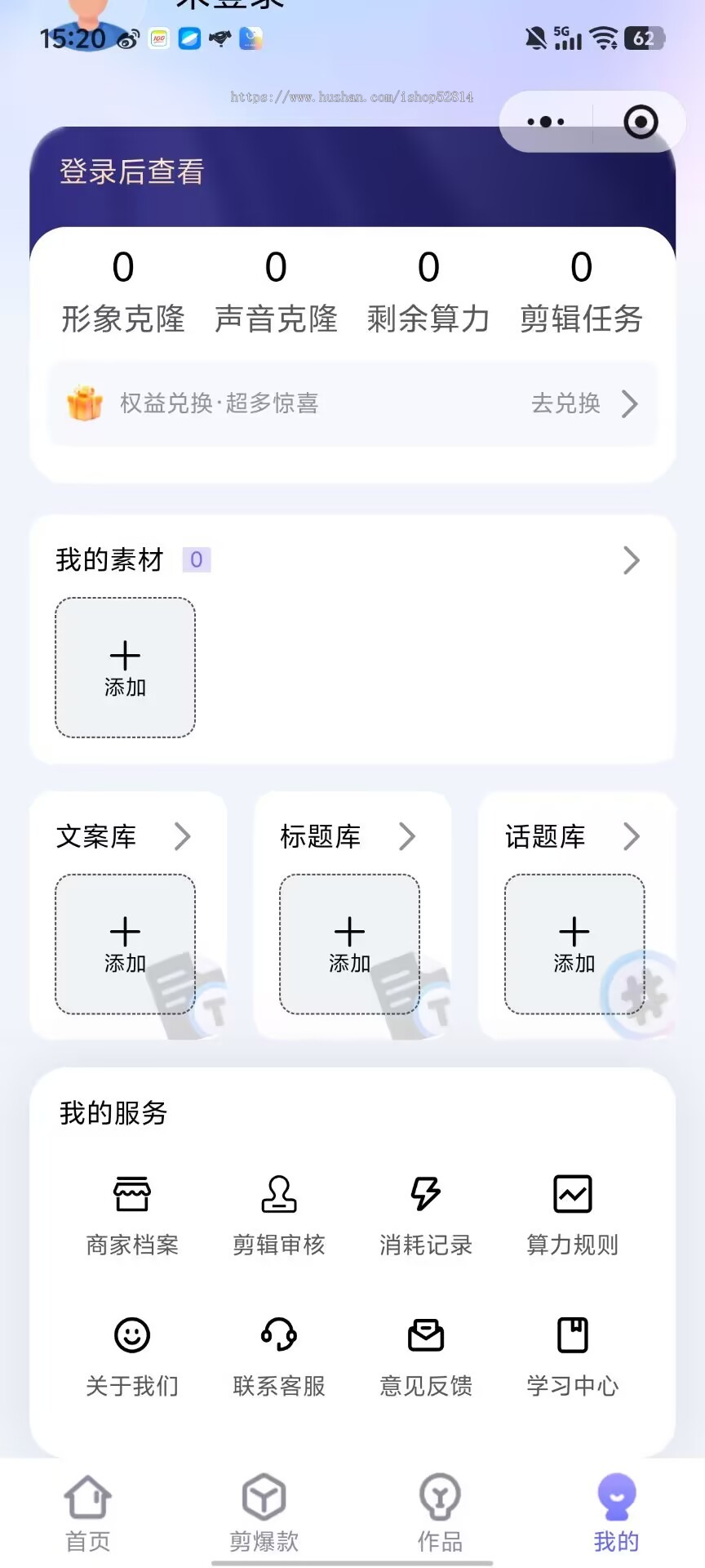 ai视频制作生成短剧动画mv企业宣传片影视产品广告数字人代做定制高效智能剪辑克隆