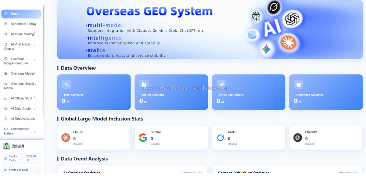 海外GEO优化 geo国际版 ChatGPT优化 geo出海引擎优化ai搜索推荐排名geo贴牌oem开户 亲测