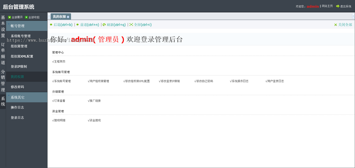 塔罗牌占卜/塔罗牌运势测试源码/塔罗牌源码/爱情塔罗php源码