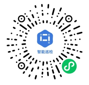 2026版企业设备巡检系统工厂机械报修小程序设备建档报废系统一物一码巡检报修报废维修